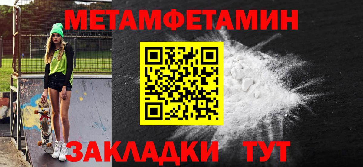 Амфетамин Розовый Заводоуковск