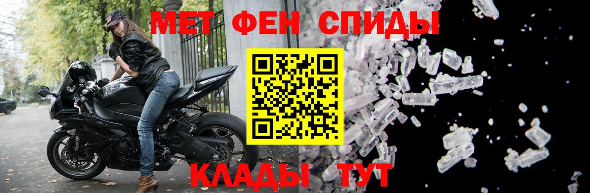 АМФЕТАМИН VHQ  Вход с VPN  Амфетамин  Заводоуковск 