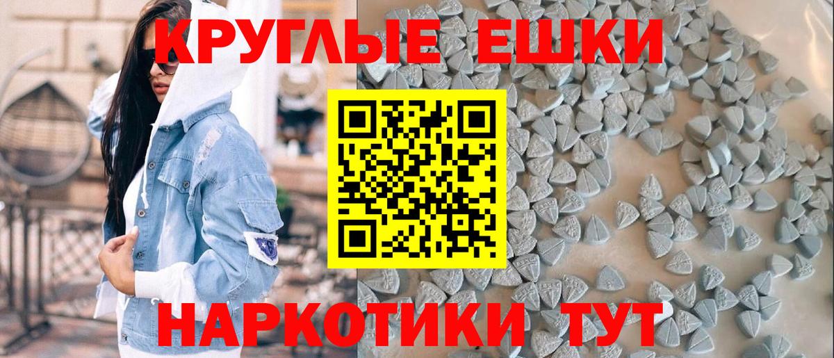ЭКСТАЗИ DUBAI  Вход с VPN  Ecstasy таблы  Заводоуковск 
