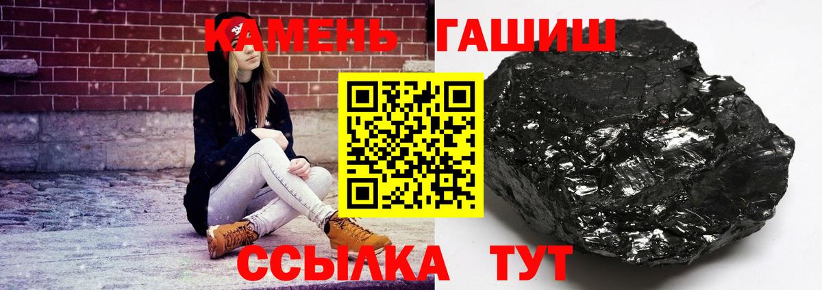 ГАШИШ AMNESIA HAZE Заводоуковск