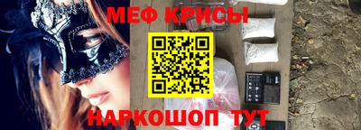 бутик Краснознаменск