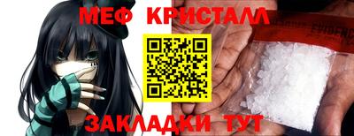 бутик Краснознаменск