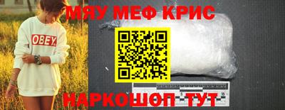 наркотики Краснокаменск