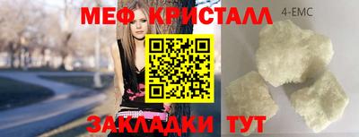 бутик Краснознаменск