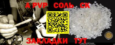 бутик Краснознаменск