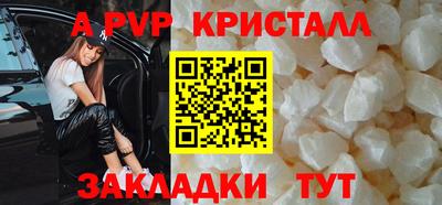 наркотики Краснокаменск