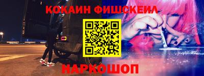 наркотики Краснокаменск