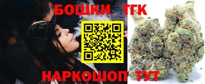 бутик Краснознаменск