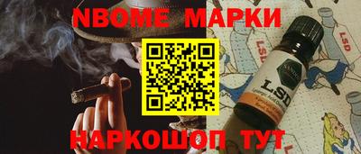 наркотики Краснокаменск