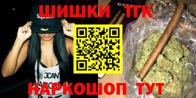 наркотики Краснокаменск
