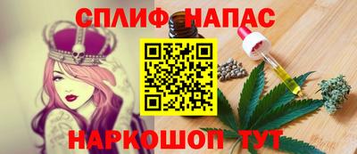 наркотики Краснокаменск