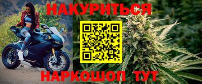 наркотики Краснокаменск