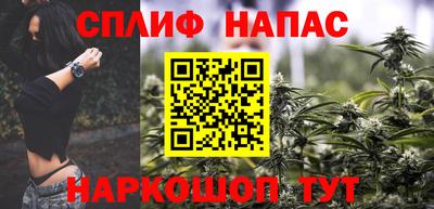 наркотики Краснокаменск