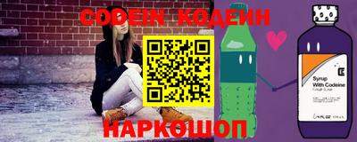 бутик Краснознаменск