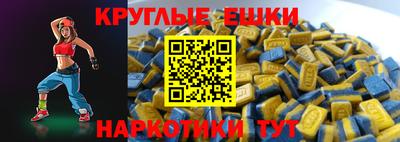 бутик Краснознаменск