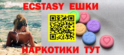 бутик Краснознаменск