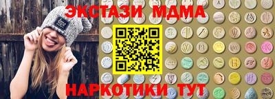 бутик Краснознаменск