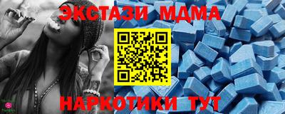 бутик Краснознаменск