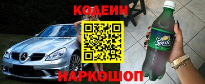 бутик Краснознаменск