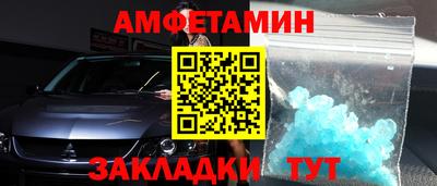 наркотики Краснокаменск