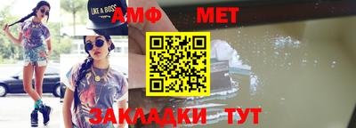 бутик Краснознаменск