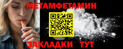 бутик Краснознаменск