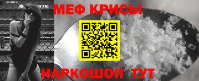 наркотики Краснокаменск