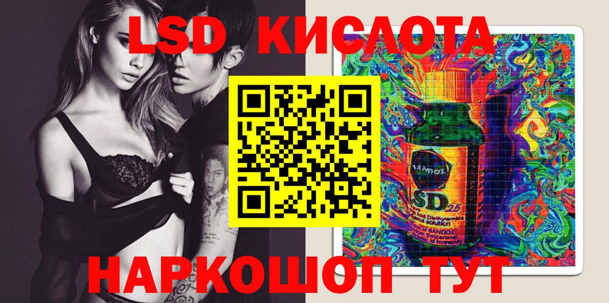 Наркотические марки 1500мкг  Наркотические марки 1500мкг  Наркотические марки  Заводоуковск  Вход с VPN 