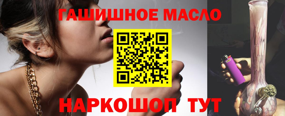 Заводоуковск  Дистиллят ТГК концентрат  Вход с VPN 