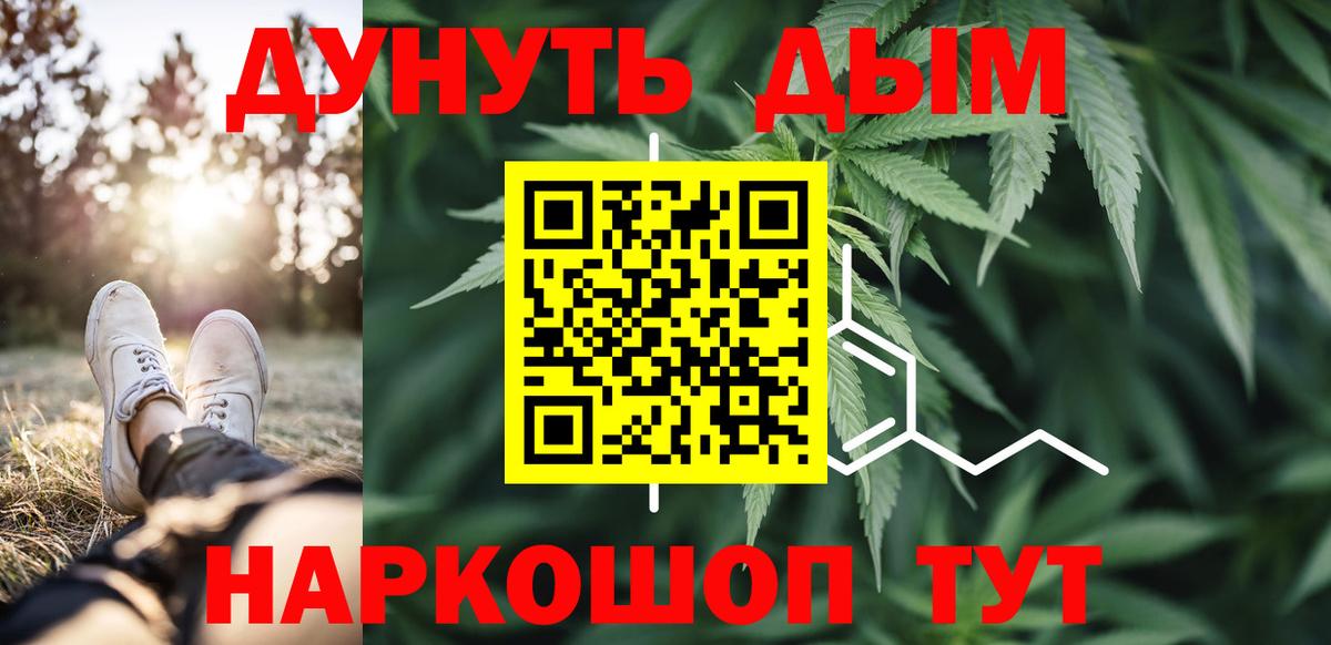 Бошки Шишки OG Kush Заводоуковск