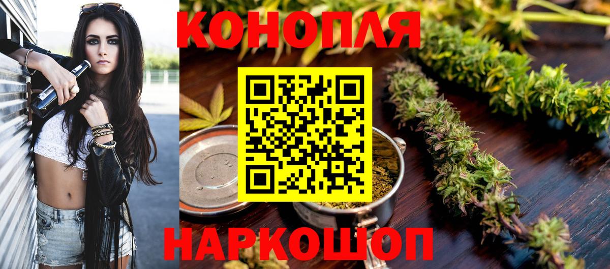 МАРИХУАНА Ganja  Бошки марихуана Amnesia  Бошки марихуана план  Заводоуковск  Вход с VPN 